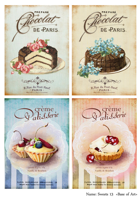 Декупажные карты Пирожные и торты
